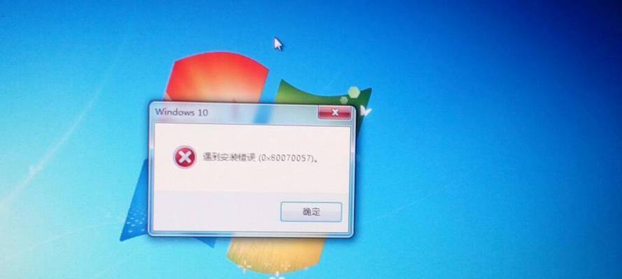 解决电脑微信运行错误998的方法（电脑微信出现错误998的原因分析及解决方案）