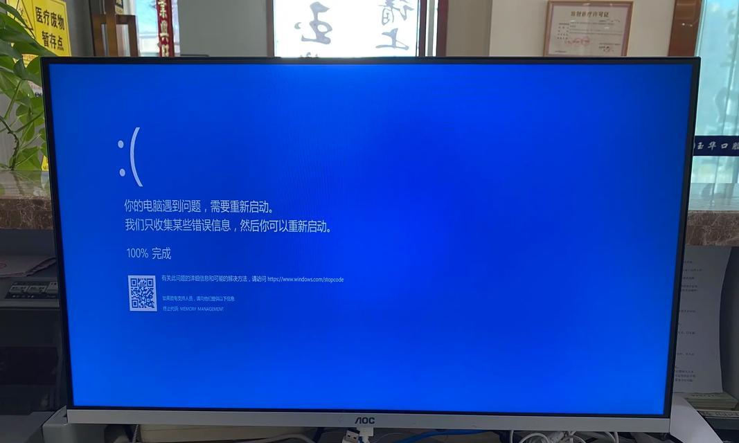 电脑开不了机Windows错误恢复方法（如何解决电脑无法启动的Windows错误问题）