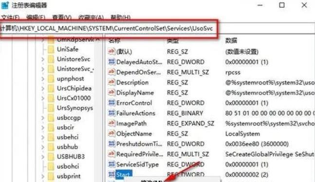 解决XP电脑错误代码678的方法（快速排查和修复XP电脑出现678错误的有效解决方案）