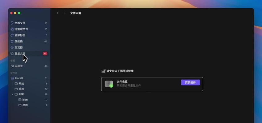 电脑循环删除指令错误的困扰（探索电脑系统中的指令错误与解决方法）