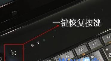 联想电脑邮箱使用教程（轻松掌握联想电脑邮箱的使用技巧）