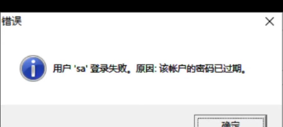 解决电脑无法找回无线密码错误的方法（通过简单步骤找回无线密码，轻松上网畅快享受）