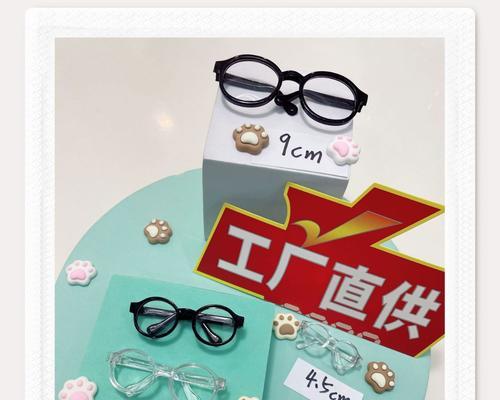 如何在电脑上安装以小布眼睛？（详细教程及操作指南）