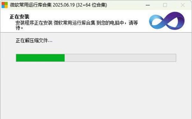 电脑数据错误引发系统停止——如何应对电脑故障（数据错误系统停止，让我们来解决吧！）