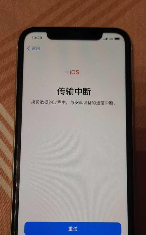 解决以电脑照片导入苹果手机错误的方法（通过iTunes同步和iCloud照片库解决问题）