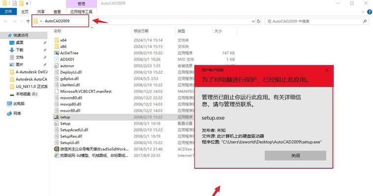 电脑系统错误的原因及解决方法（深入探讨电脑系统错误的根源与应对之策）