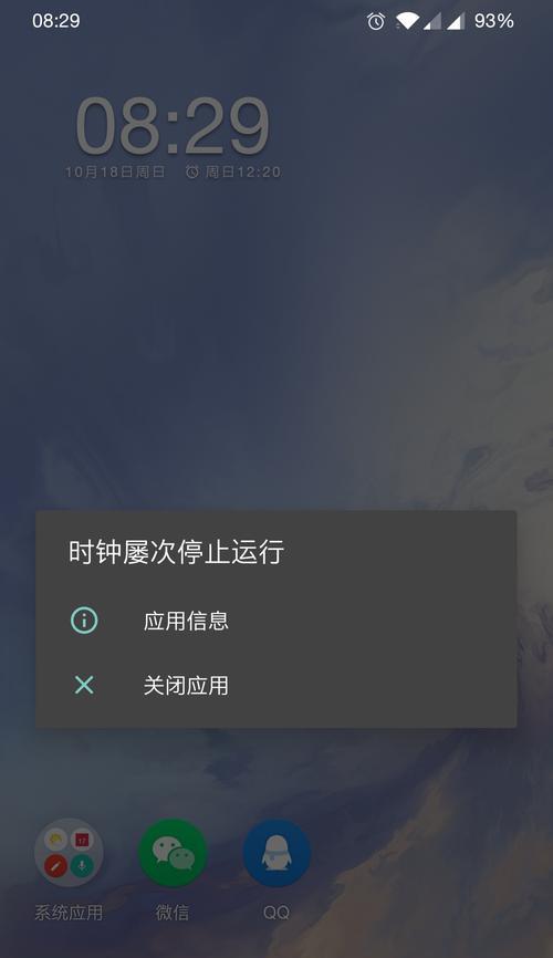 时钟错误导致电脑时间不准，如何调整？（解决电脑时钟错误的简易方法）