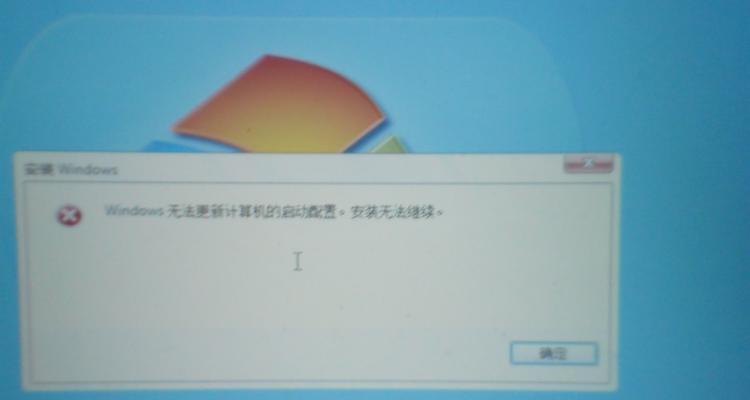 电脑装系统错误无法完成的原因及解决方法（电脑装系统错误的常见问题及应对措施）