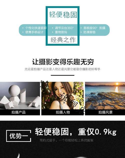 轻松自拍神器，广州电脑支架（一起来学习如何利用广州电脑支架拍出完美的自拍照）