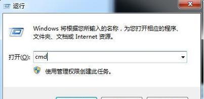 电脑热键注册错误的解决方法（遇到热键注册错误？别慌，这里有解决办法！）