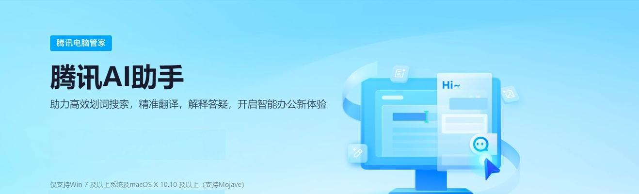 电脑文档错误解决之道（探索电脑文档错误的根源及应对方法）