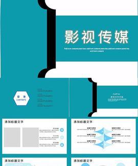 用影视模板制作教程电脑主题的文章（学习如何利用影视模板打造令人惊艳的电脑特效）