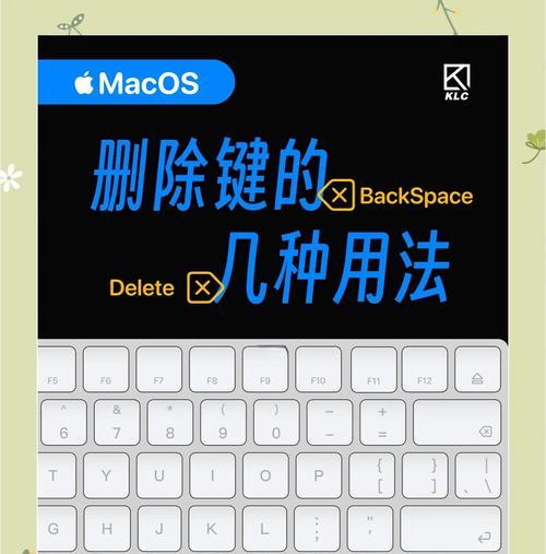 电脑错误日志清除指南（如何快速清除电脑中的错误日志并提升性能）