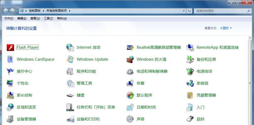 电脑睡眠状态错误的原因和解决方法（探究电脑进入睡眠状态错误的根源及有效应对措施）