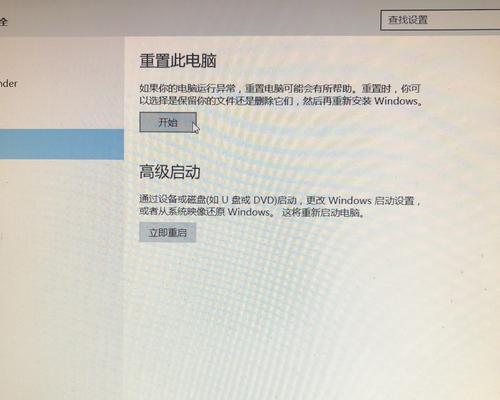 学习电脑制作从简单易学开始（简单易学的电脑制作教程助你快速入门）
