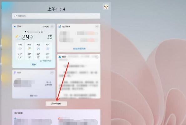 时光序电脑小组件教程（让你的桌面焕然一新，个性化定制从此开始）