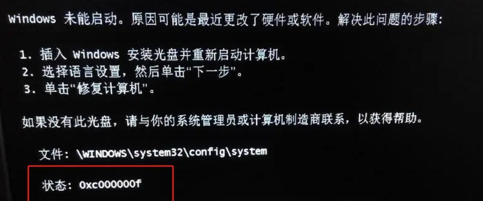 电脑出现错误修复指南（解决电脑错误问题的有效方法）