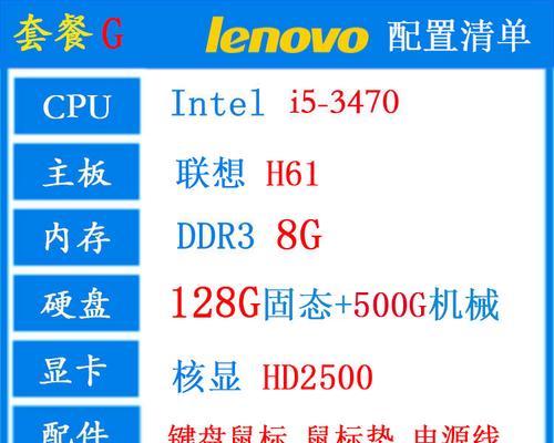如何在电脑主机上安装WiFi（简单步骤教你快速连接无线网络）