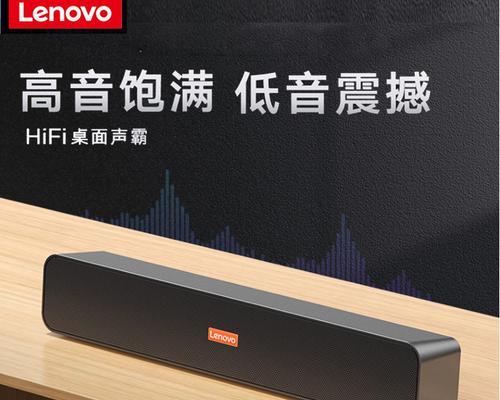 电脑音响无法播放正确显示的问题解决方法（排除电脑音响插上显示播放错误的故障）
