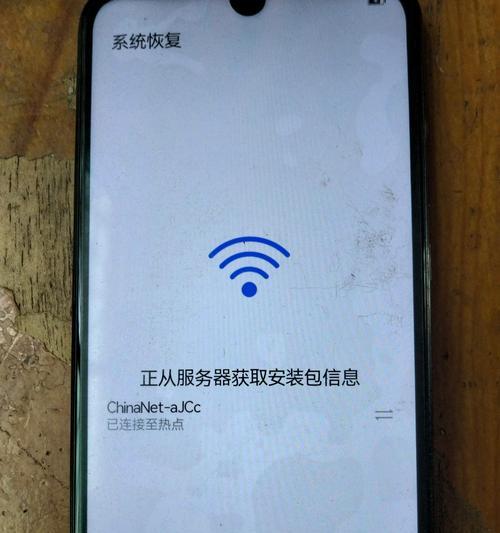 华为电脑信用程序错误导致用户信用遭受损失（深度剖析华为电脑信用程序错误的原因及解决方案）
