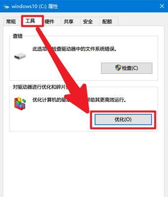 手机磁盘错误修复方法大全（解决手机磁盘错误问题，快速恢复设备正常使用）