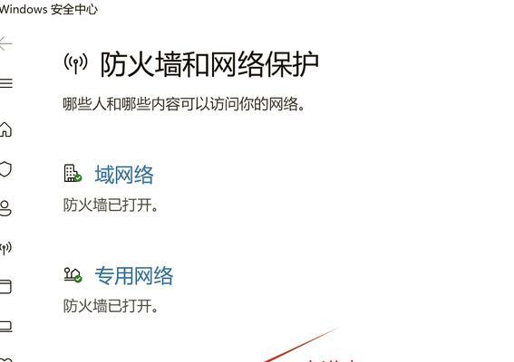 电脑上网登录错误解决攻略（轻松应对电脑上网登录问题，提高用户体验）