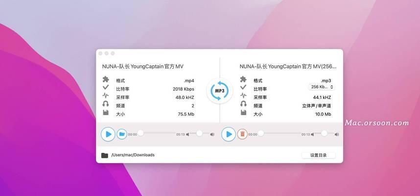 电脑音频解压文件格式错误的解决方法（遇到音频解压错误？掌握这些技巧让你轻松解决问题！）