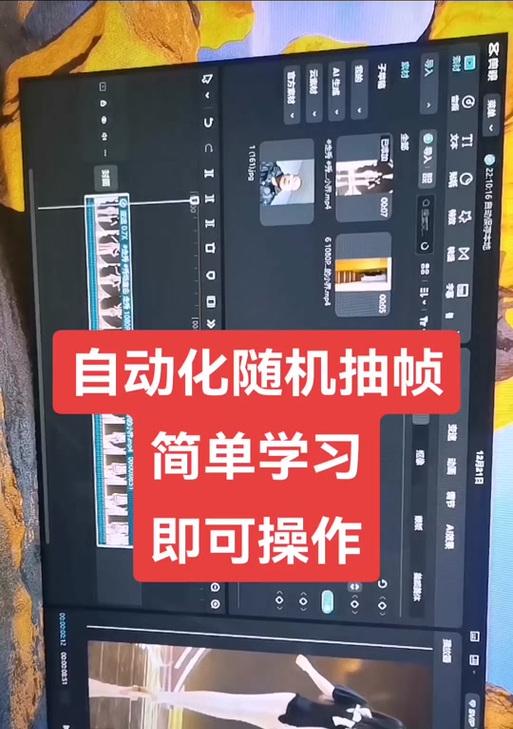 电脑剪映流星划过教程——制作精美特效的秘诀（打造流星划过特效，让你的视频炫酷上线！）