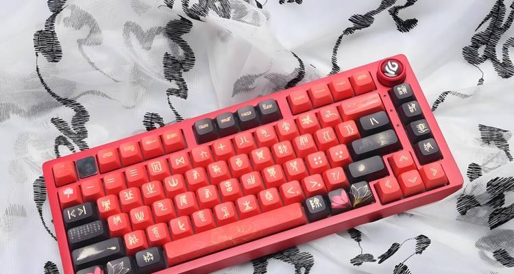 电脑键盘锁出现错误的原因及解决方法（探索键盘锁故障的根源，解决你的键盘问题）