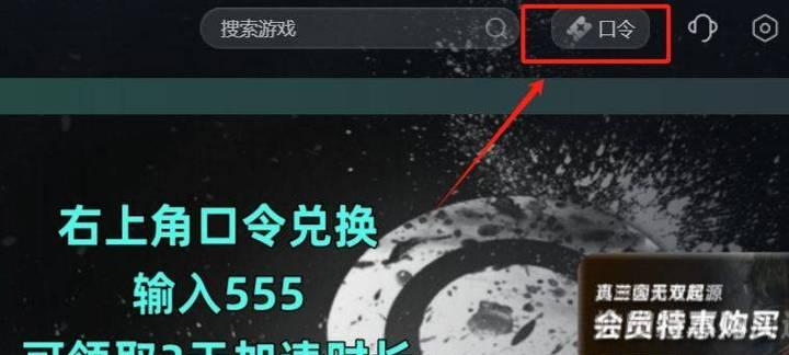 网吧电脑Steam错误代码解决方案（Steam常见错误代码及解决办法）