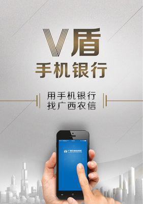 广西农信电脑转账教程（快速、安全、方便，教你如何在广西农信电脑上进行转账操作）
