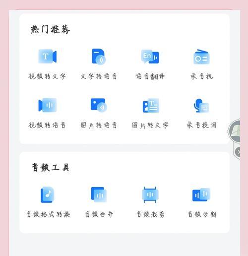 简单制作电脑音乐教程（轻松学习，创造独特的音乐作品）