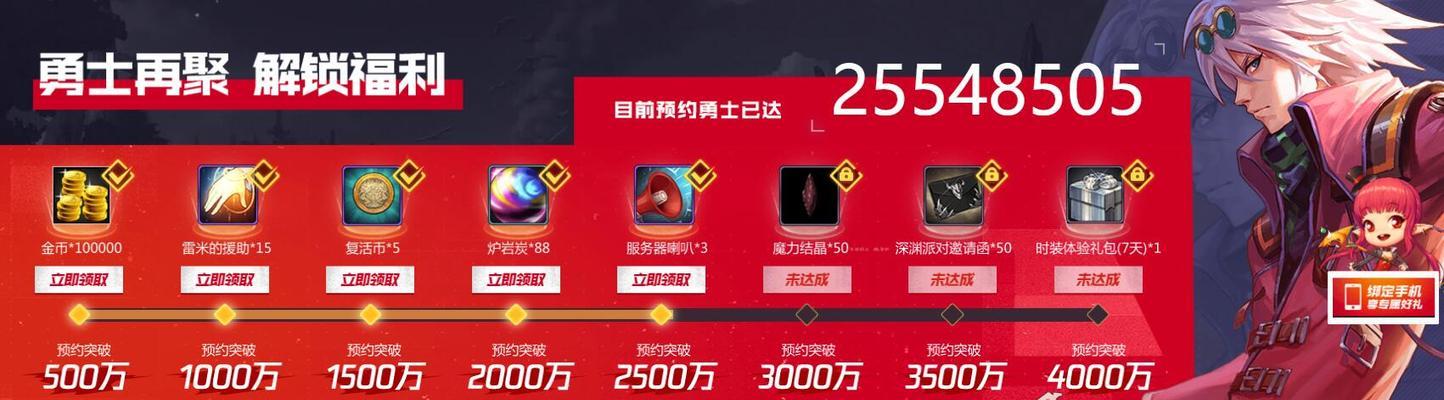 DNF电脑新手教程（掌握DNF电脑版的安装、登录和基本操作技巧，让你轻松上手游戏！）