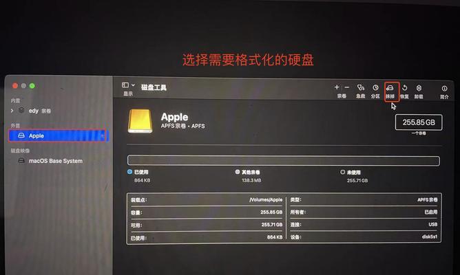 电脑如何安装苹果系统教程（详细步骤帮助您轻松安装苹果系统）