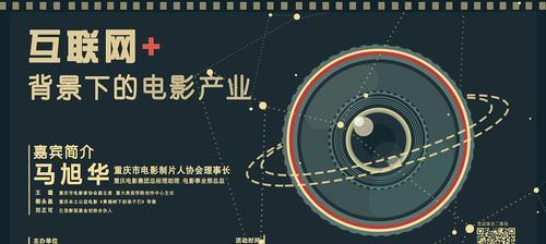 电脑电影海报制作教程（用电脑制作专业电影海报的步骤和技巧）
