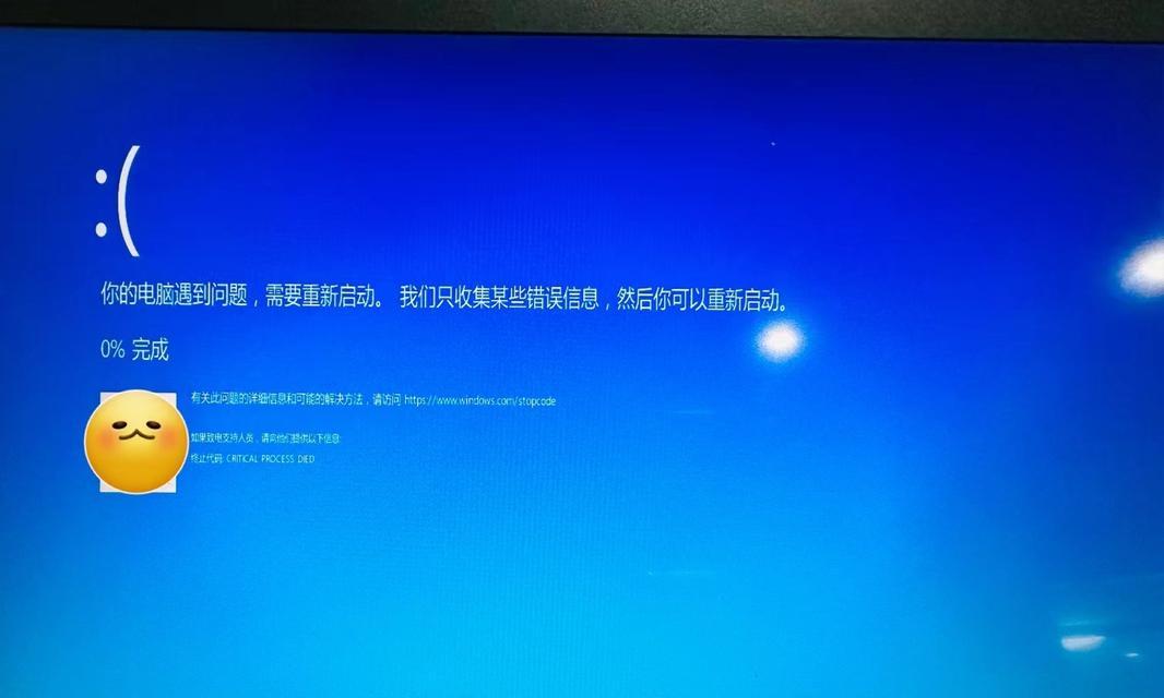 探究电脑应用启动错误及解决方法（解析电脑应用启动错误，助您轻松应对）