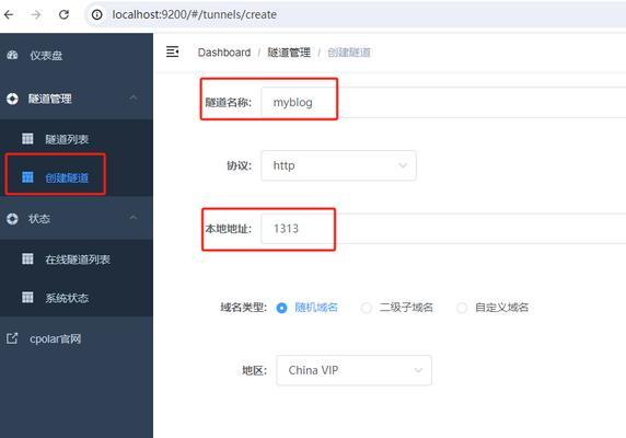 电脑开发环境搭建教程（从零开始打造高效开发环境）