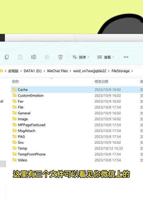 解决电脑C盘错误的有效方法（排查错误原因，修复C盘问题，提高系统稳定性）