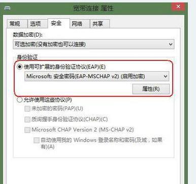 解决宽带连电脑错误531的方法