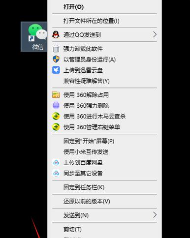 电脑性能达到最佳状态的秘诀（通过优化设置和清理维护实现电脑最佳性能）