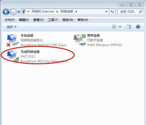 解决电脑WiFi密码错误问题的方法（快速排除电脑连接WiFi时密码错误提示的困扰）