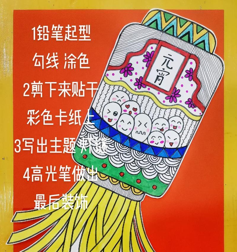 电脑制作字谜卡片的教程（轻松制作个性化字谜卡片，增加趣味性与挑战性）