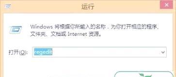 解决XP电脑应用程序配置错误的方法（应对XP电脑应用程序配置错误，让计算机运行更顺畅）