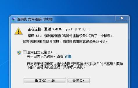 解决XP电脑宽带连接错误800的方法（了解错误800的原因和解决方案，轻松解决XP电脑宽带连接问题）