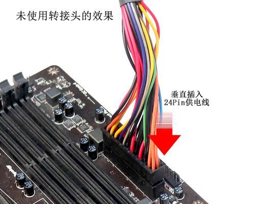 电脑主板电源教程（掌握电脑主板电源的工作原理，为你的计算机提供稳定可靠的电力）