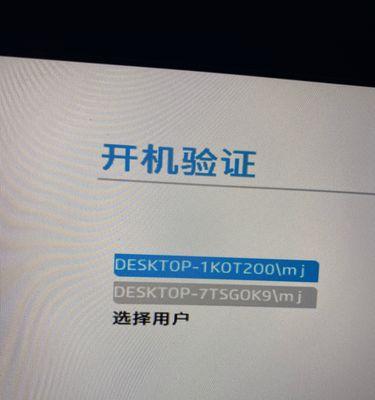 怎样应对惠普重置电脑出现意外错误（解决惠普重置电脑时遇到的常见问题和错误）