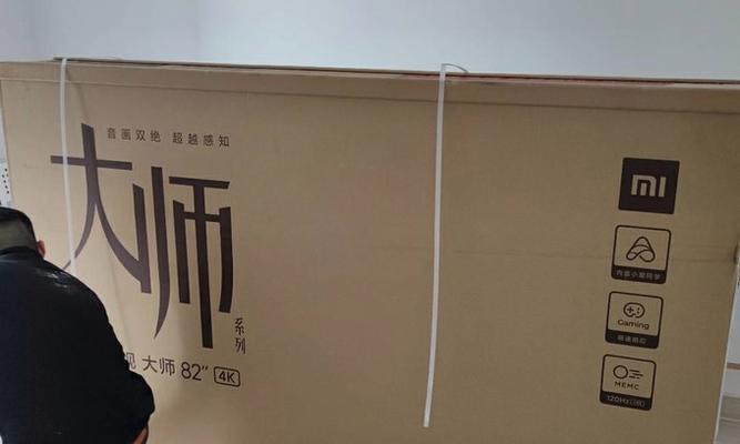 小米电脑主机拆箱教程（详细步骤让你轻松拆开小米电脑主机）