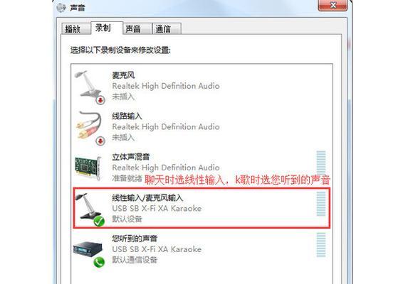 如何用手机连接电脑声卡？（简单教程带你一步步操作，让手机成为你的音频神器！）