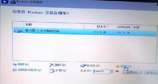 联想电脑如何安装硬盘？（简明步骤教你轻松完成硬盘安装）