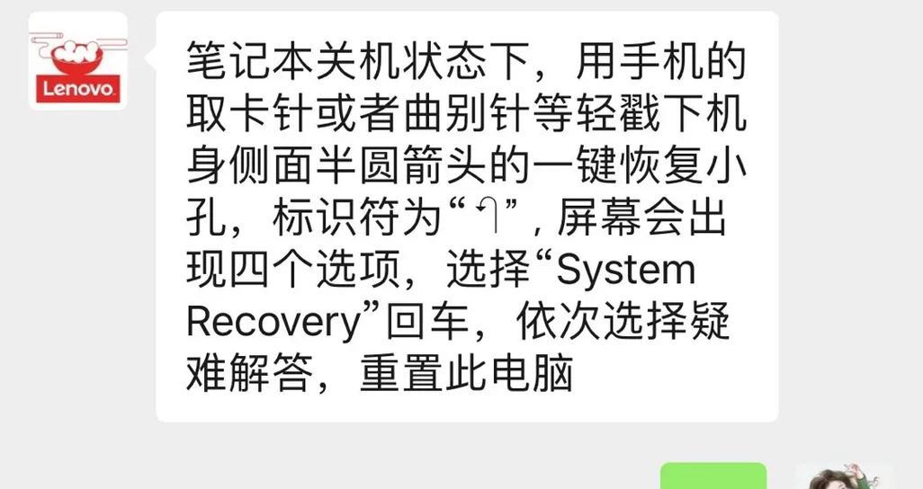 电脑更新后错误重启（解决电脑更新后出现的错误重启问题，让你的电脑重新焕发活力！）